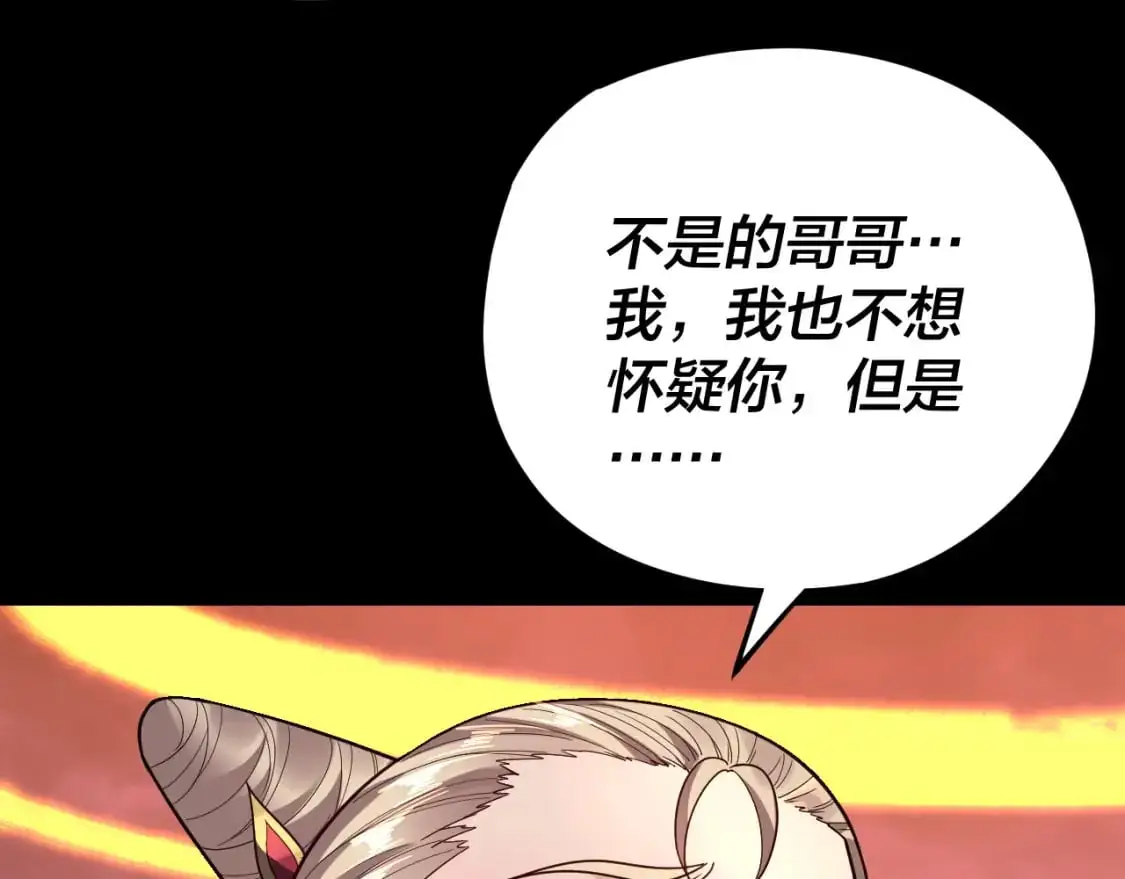 第123话 顾长歌劝人从良60