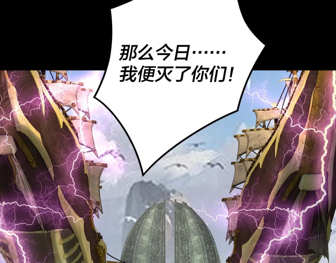 第85话 挖骨还妹演到流泪！45