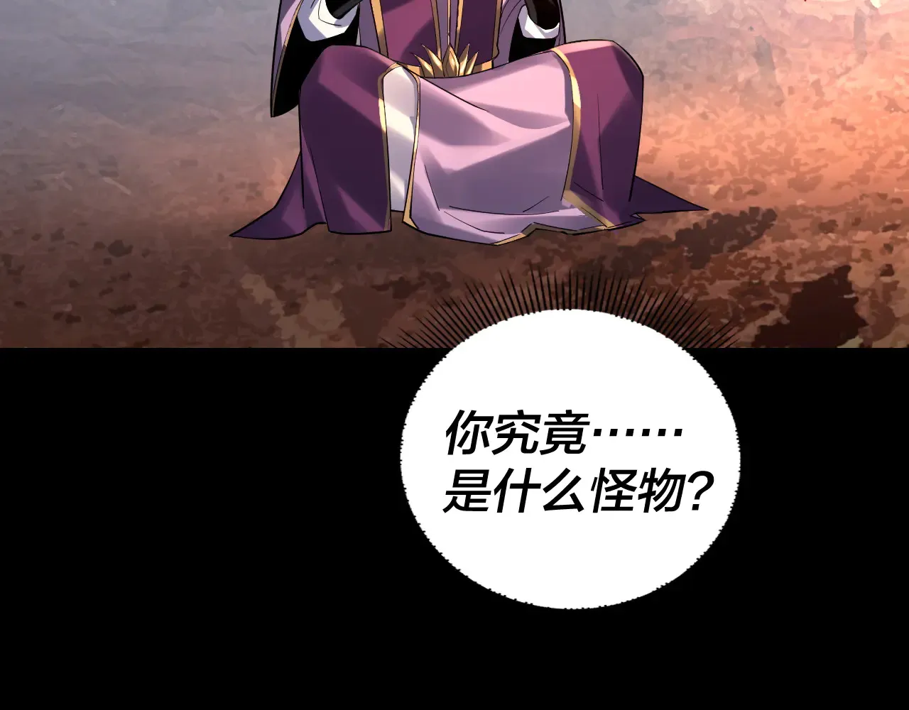 151话 什么！他们打起来了？121