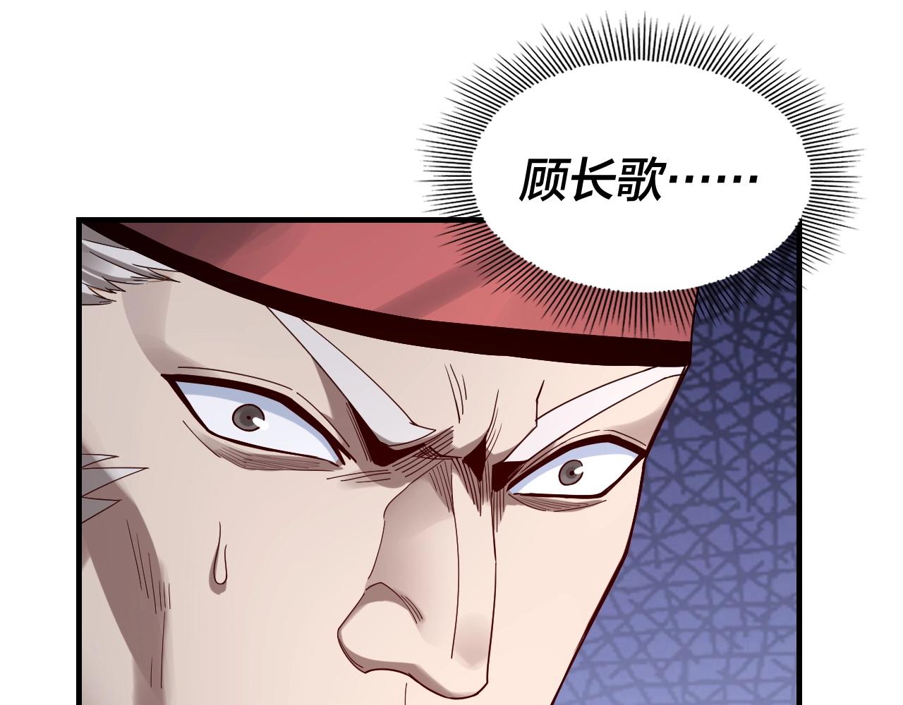 第43话 狗血大戏！41