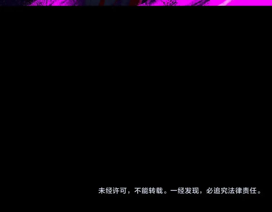 第124话 真正的魔功传承者135