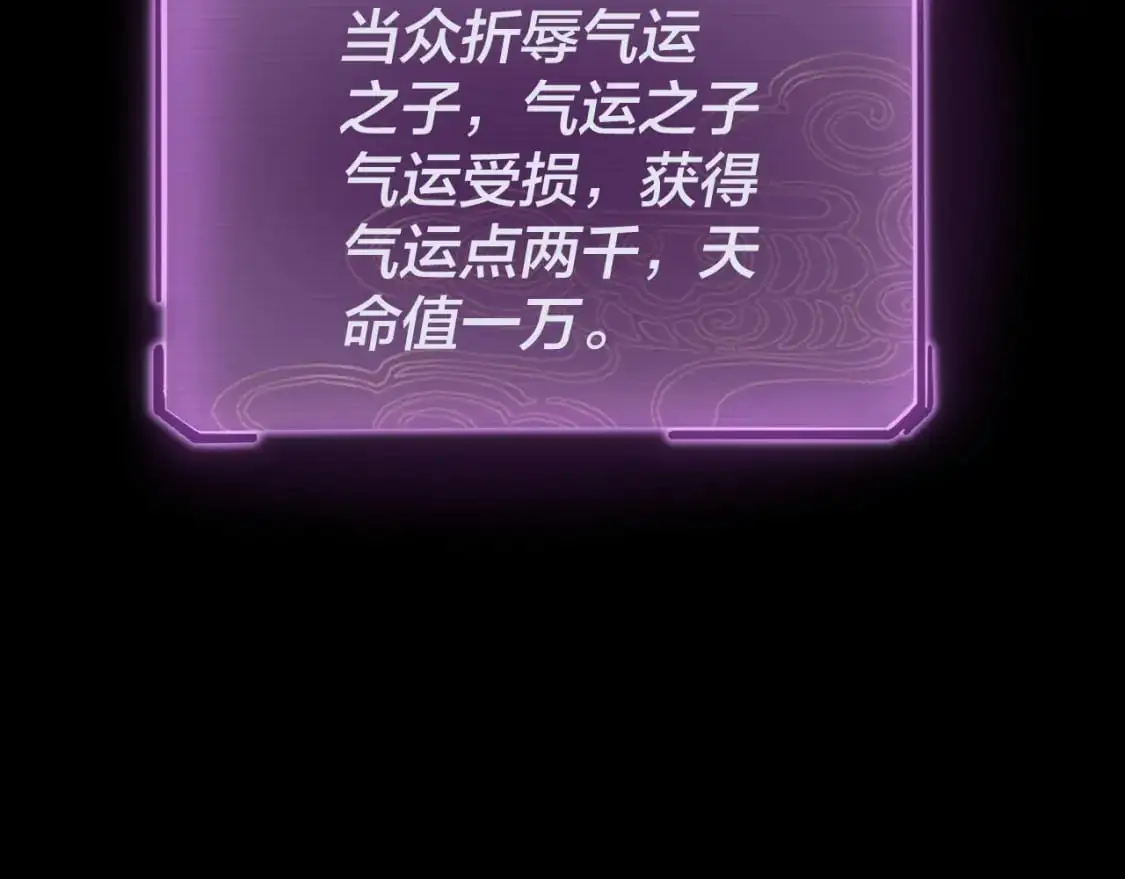第109话 运筹帷幄？110
