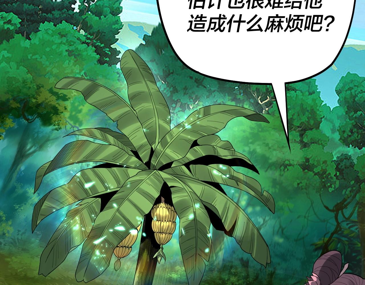 第62话 滚过来！35