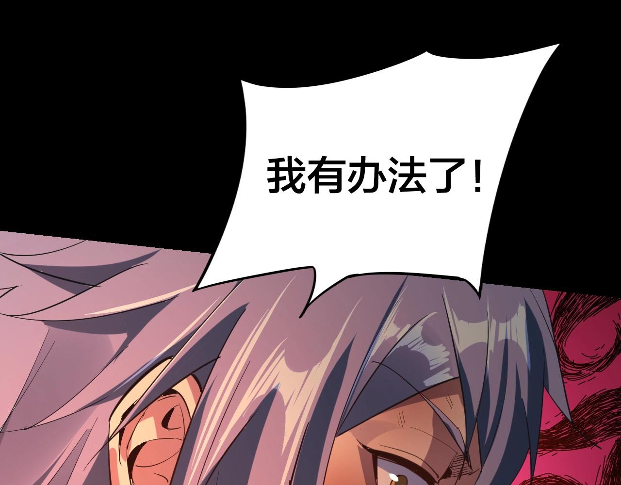 第4话 青歌送上门！26