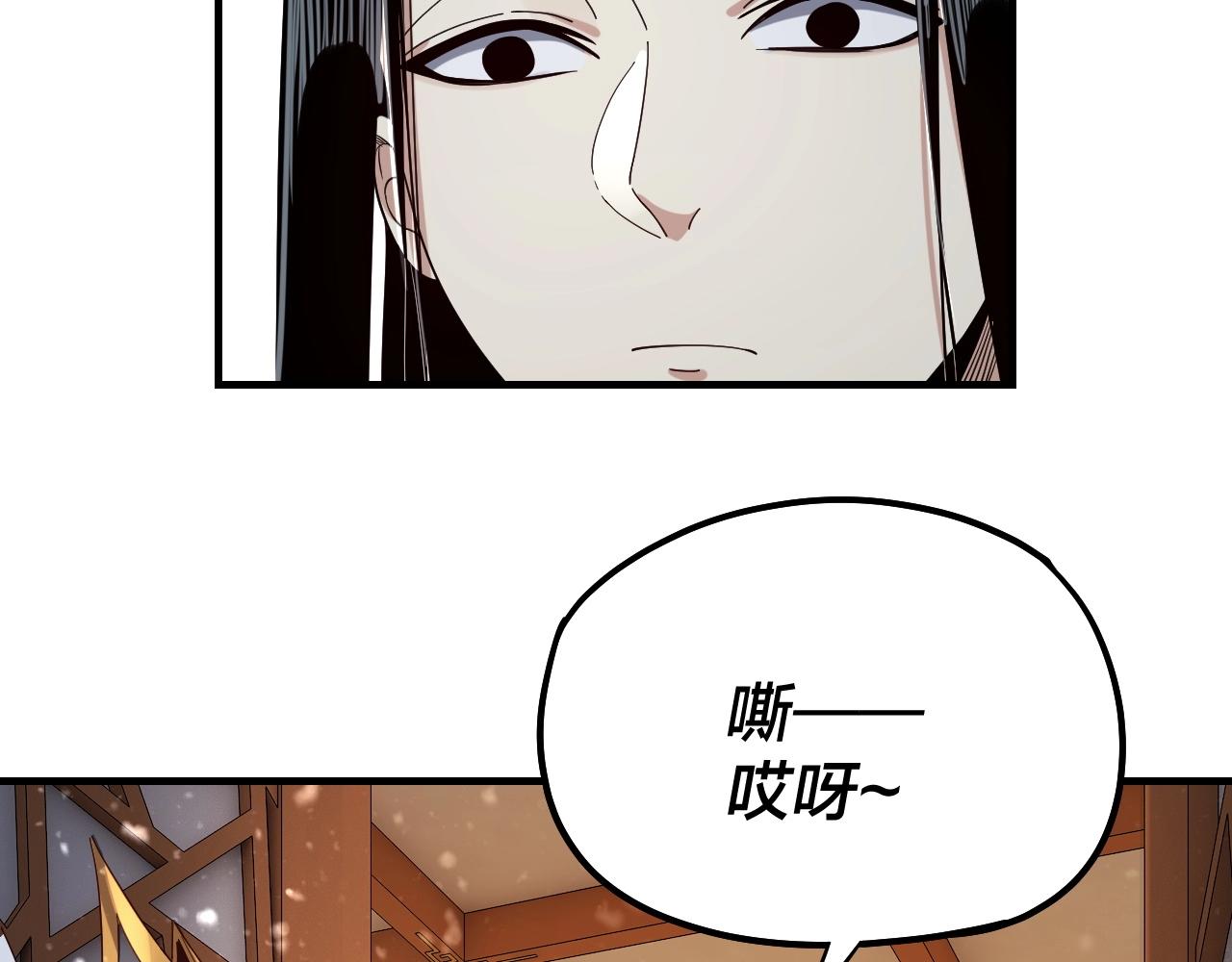 第48话 祸水东引！49