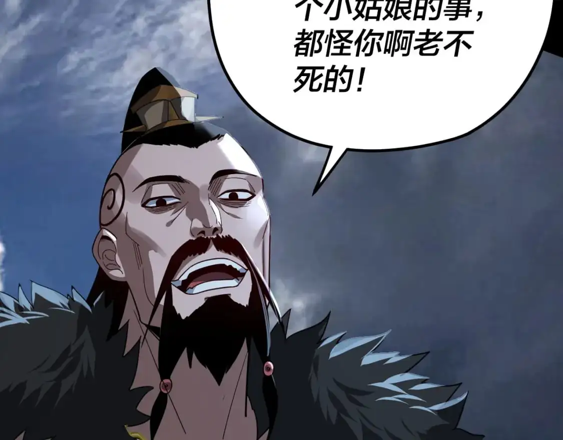 第104话 要做个好人52