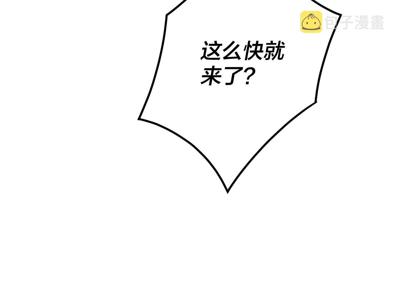 第28话 贯彻反派之路！127