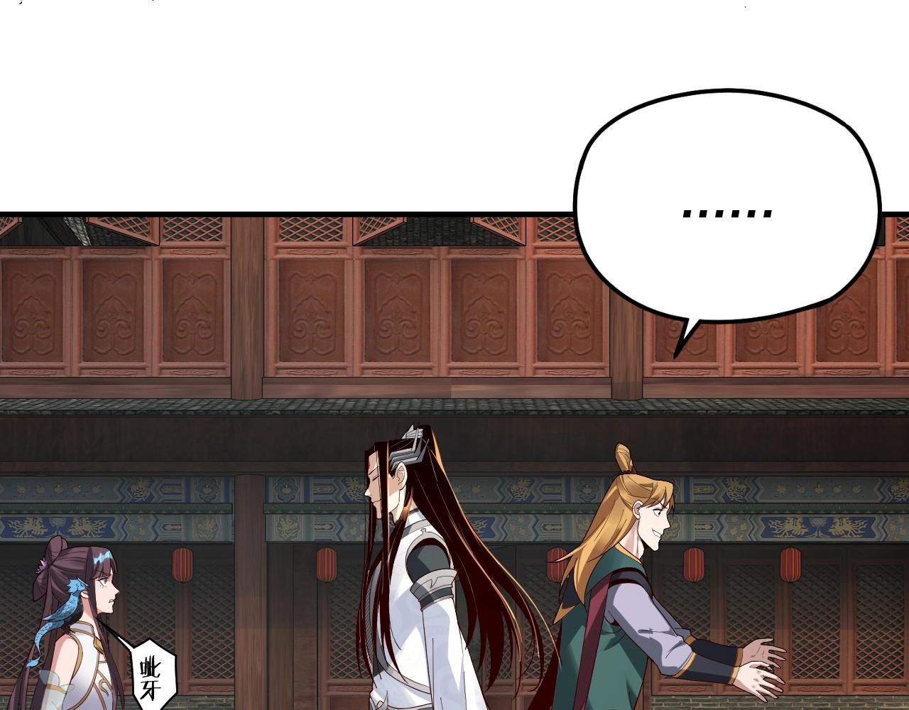 第35话 重逢！117