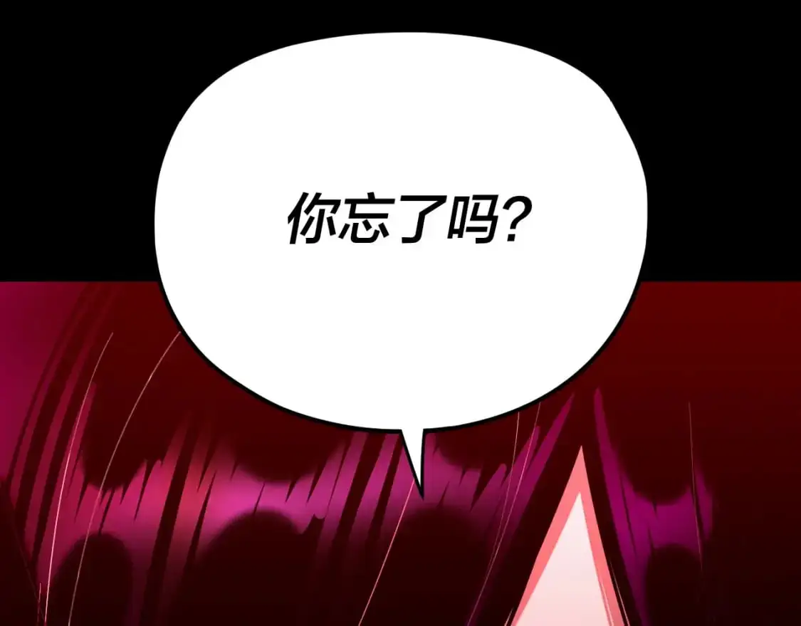 第120话 红衣女魔88