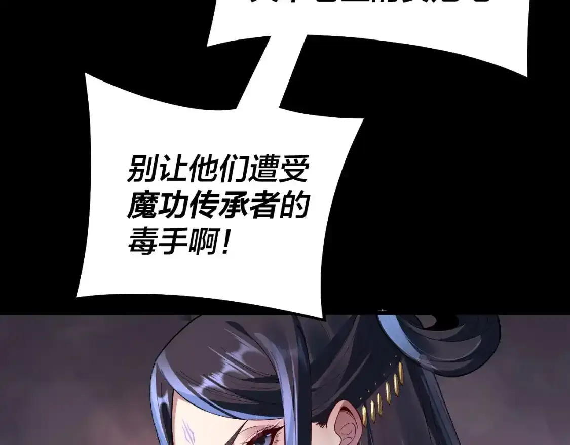 第126话 舔狗没有好下场39