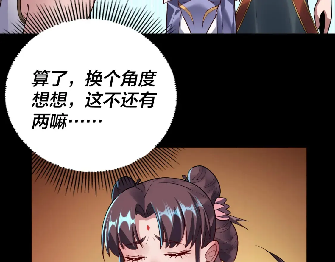 第138话 群英集结92