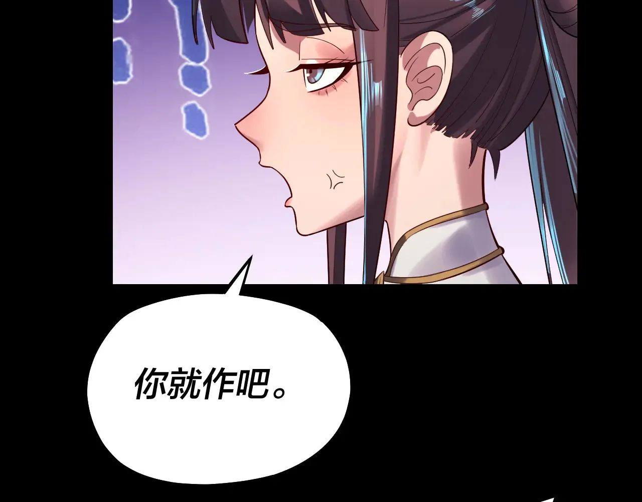 151话 什么！他们打起来了？48