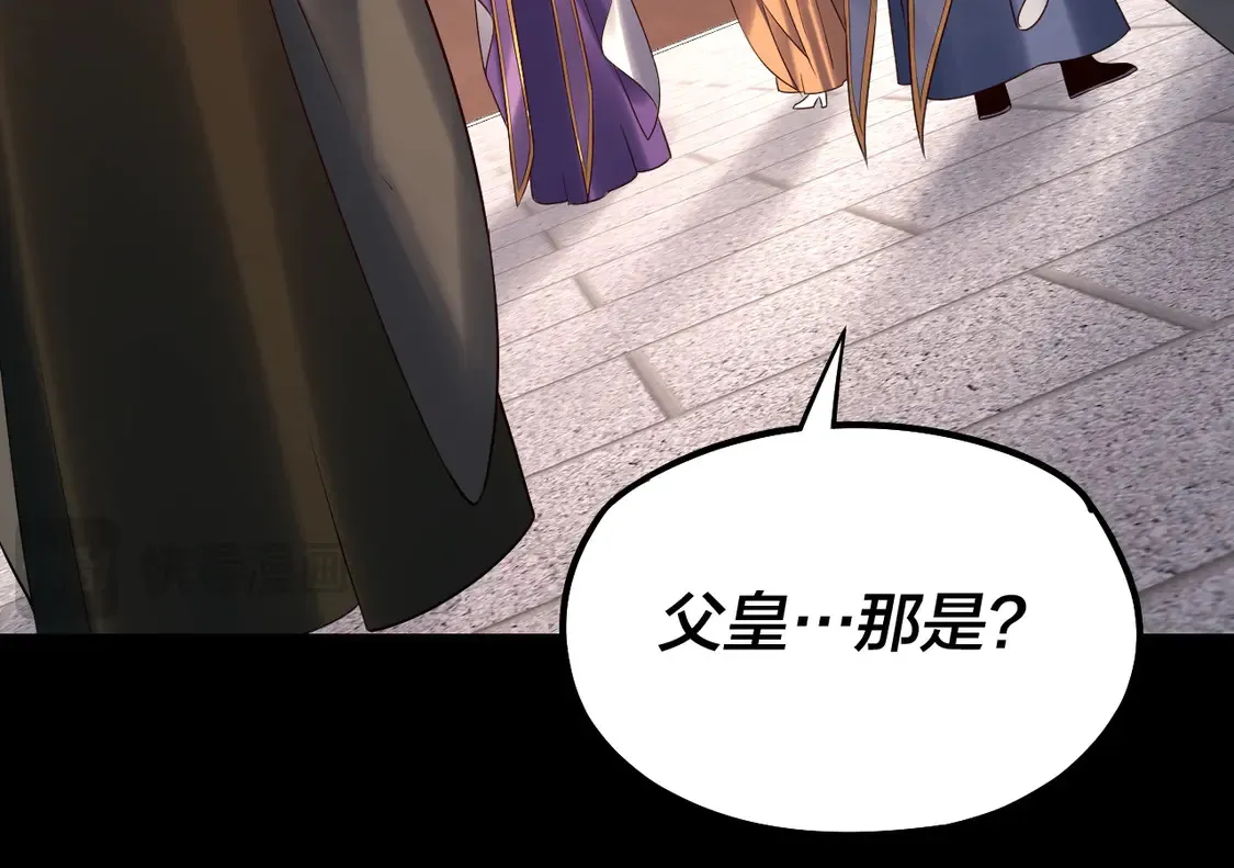 第139话 攻略江楚楚84