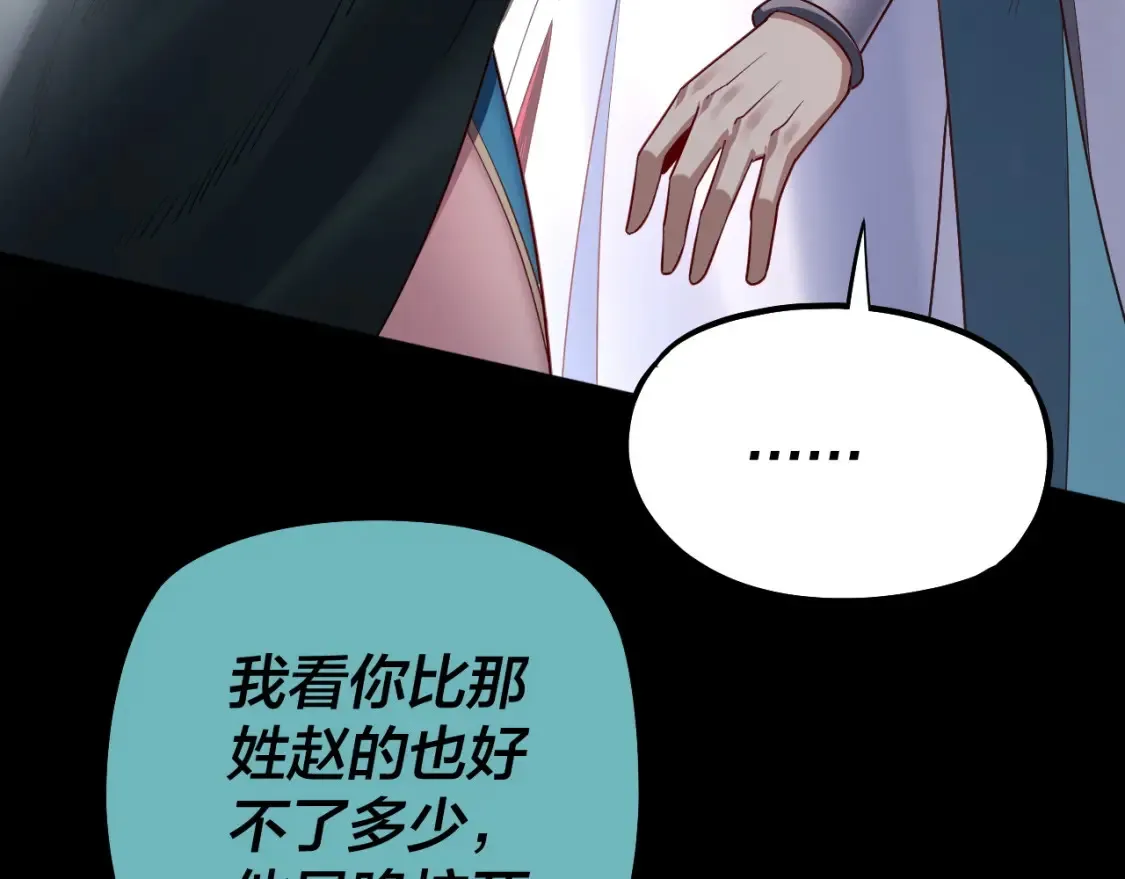 第127话 韭菜长高啦127