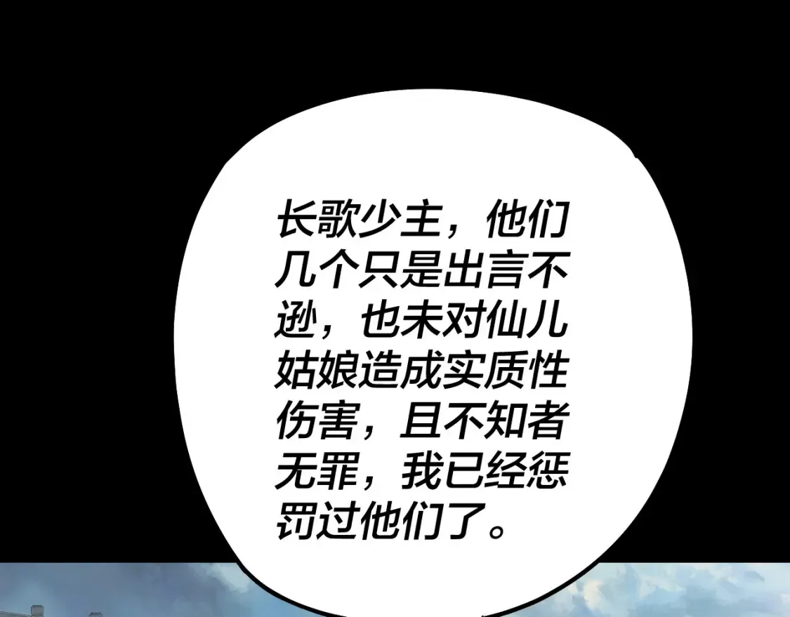 第132话 失了智79
