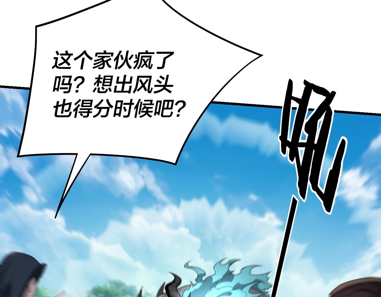 第56话 全线开战！25