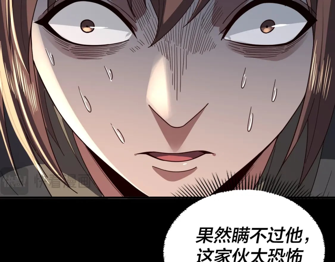 第93话 灵魂互换？100