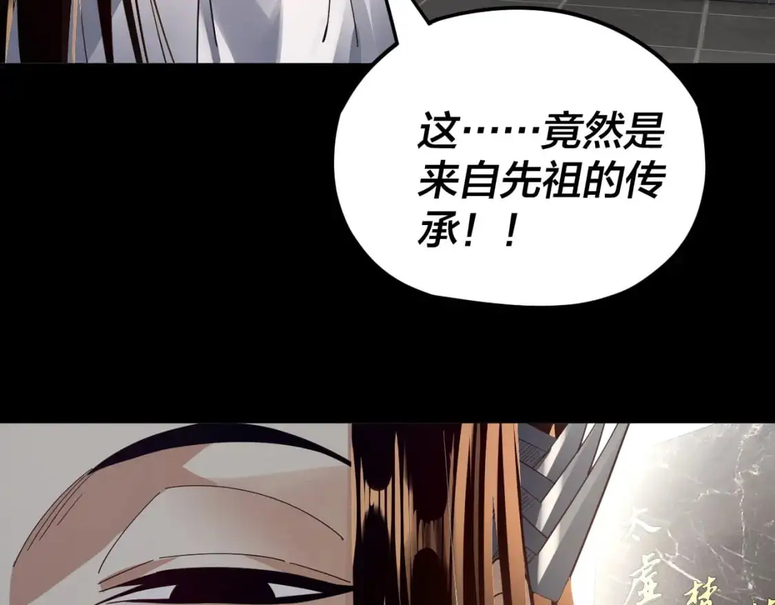第101话 上仙！123