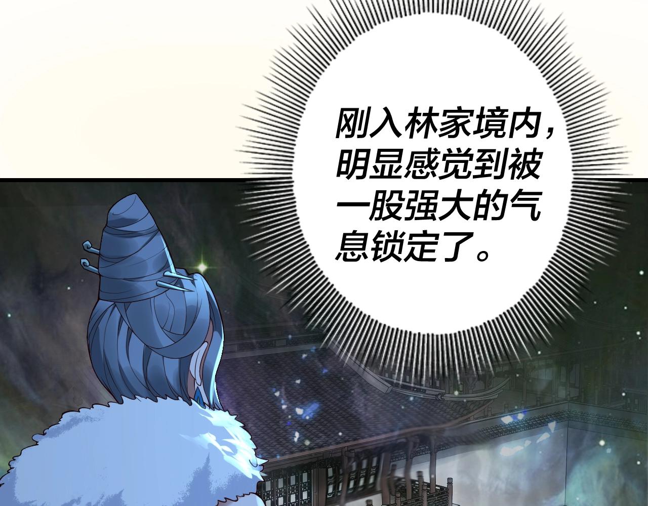 第18话 震慑！13