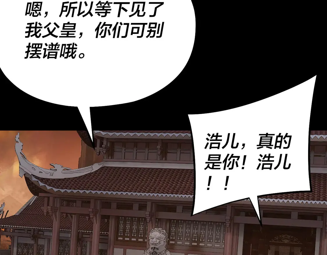 第139话 攻略江楚楚71
