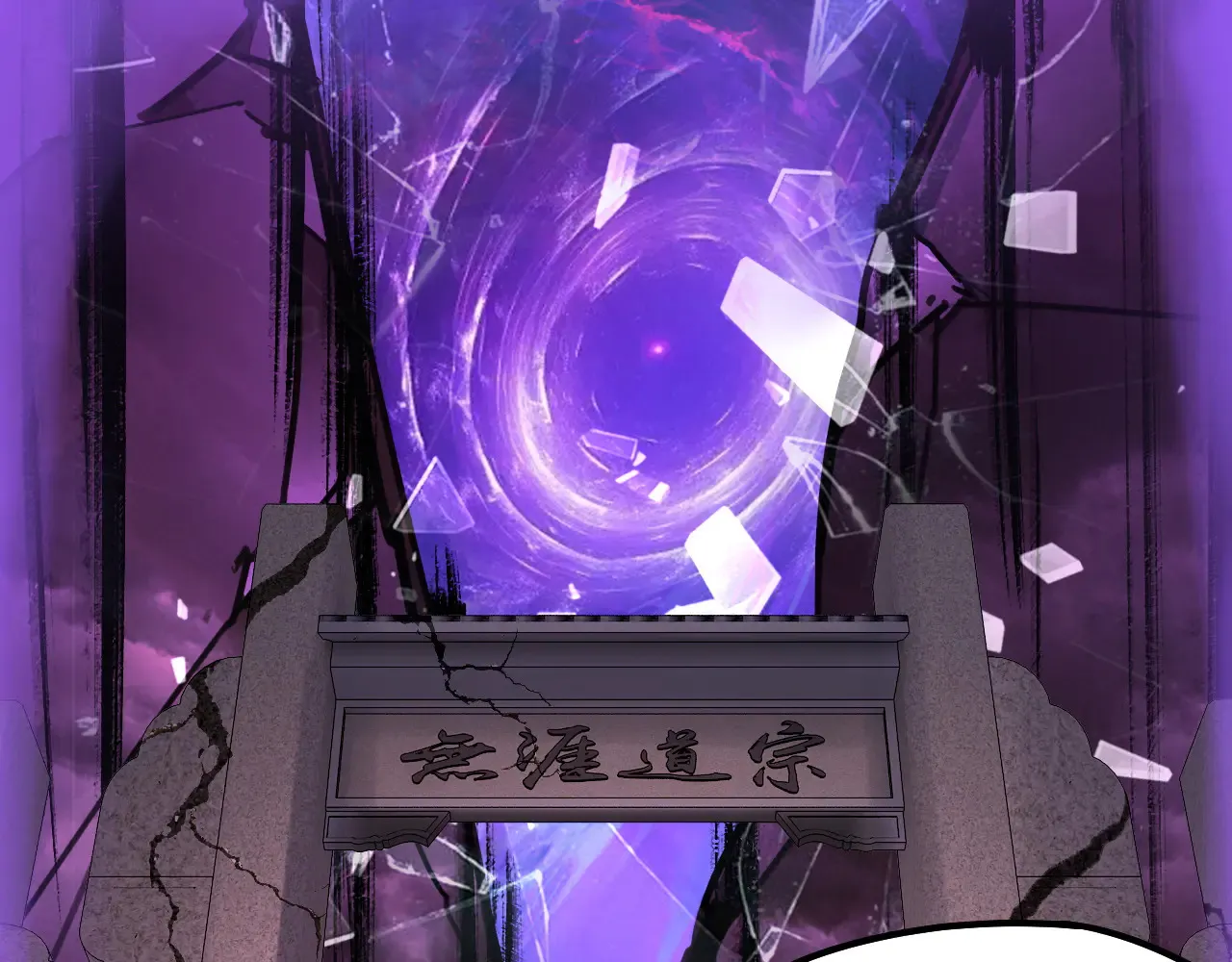 151话 什么！他们打起来了？112
