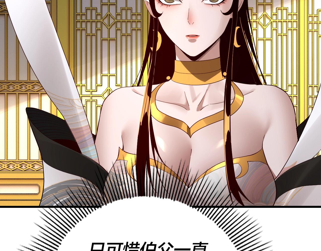 第33话 任务二选一58