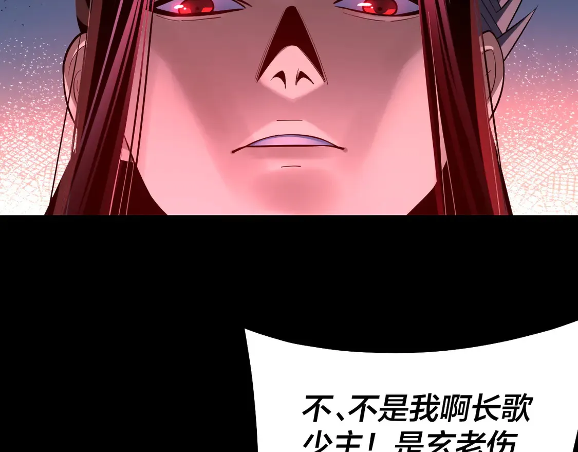 第141话 将计就计92