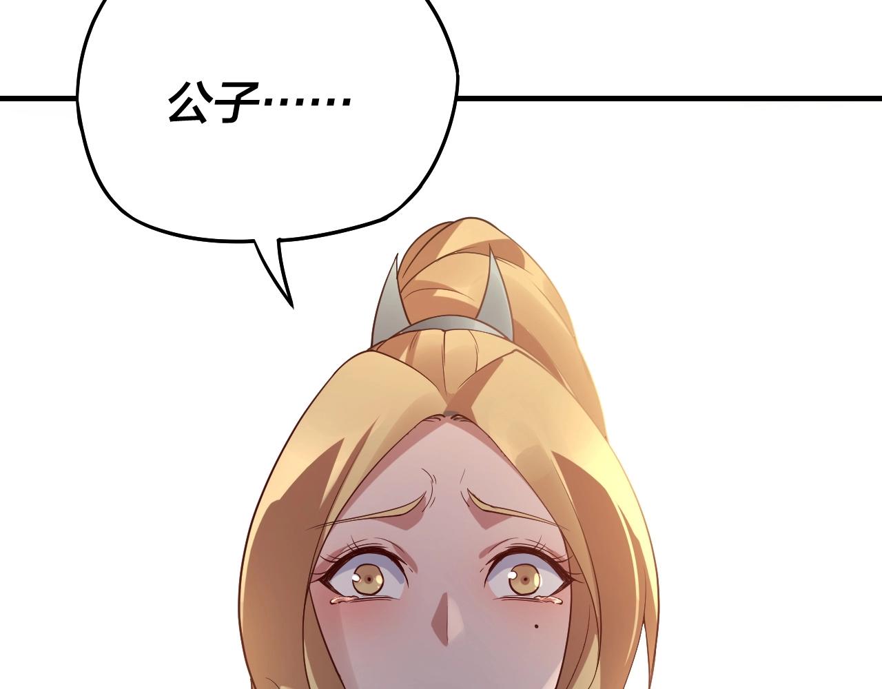 第17话 老乡登门！63