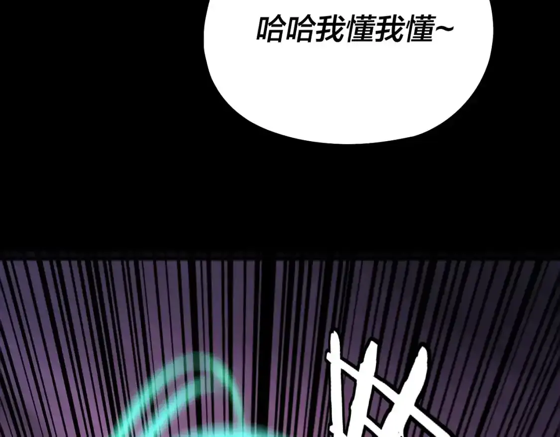 第126话 舔狗没有好下场47