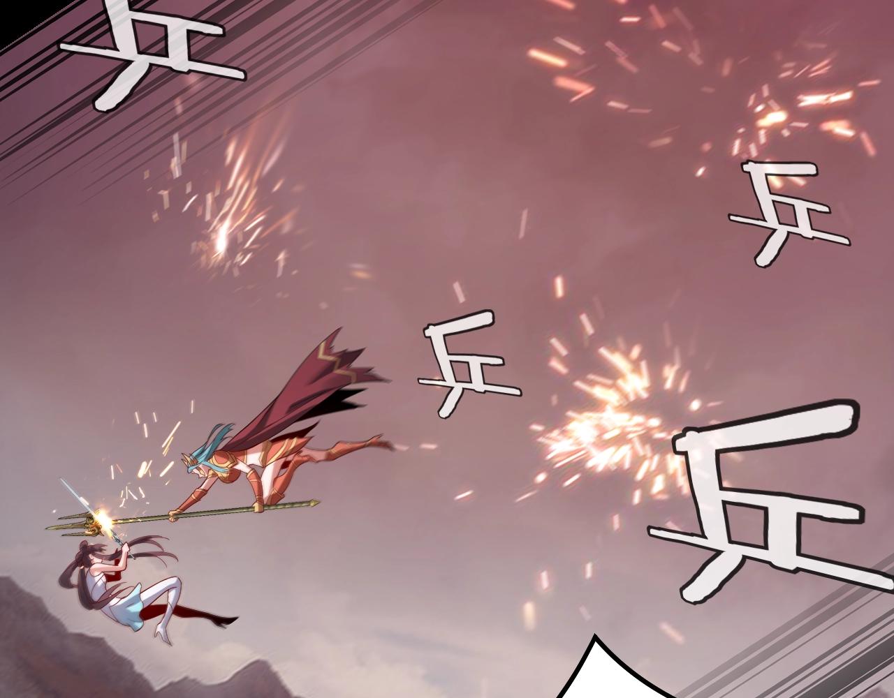 第57话 我哥哥来了！36