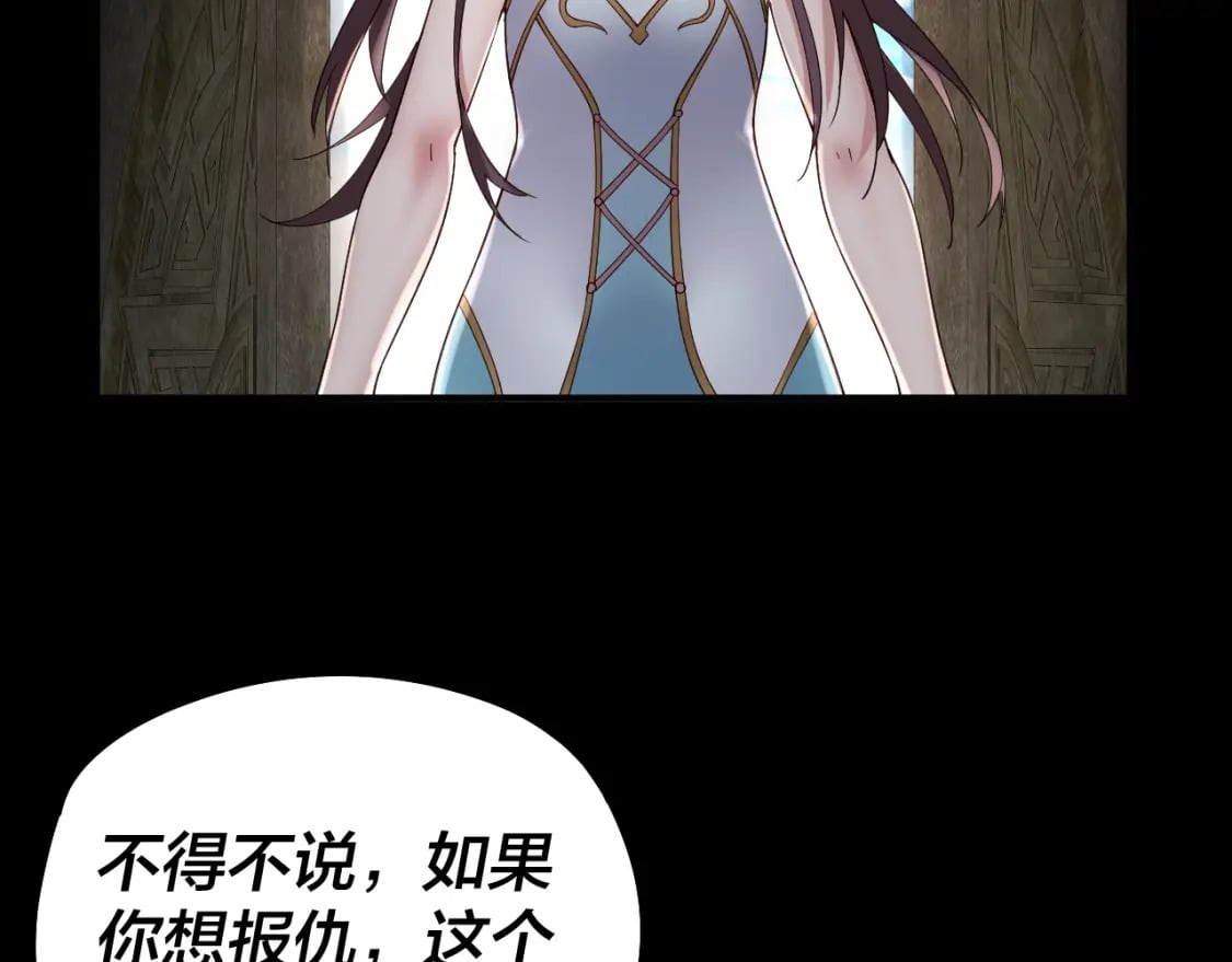 第74话 真香17