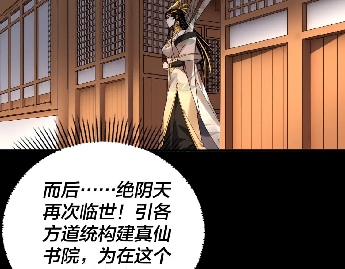 第86话 意外惊喜97
