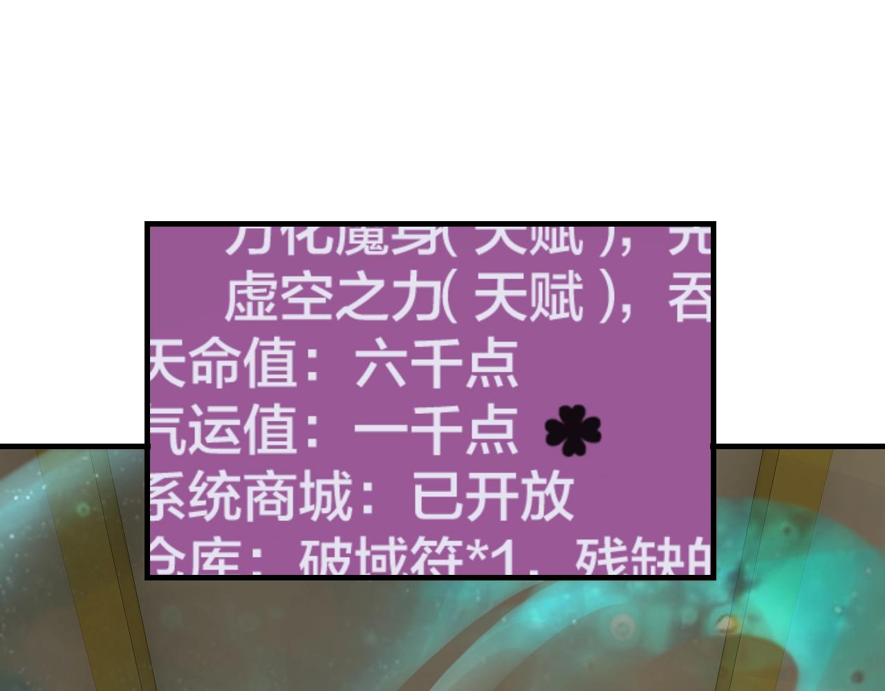 第28话 贯彻反派之路！95