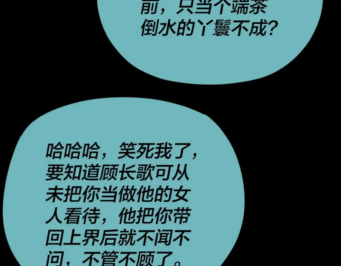 第124话 真正的魔功传承者119