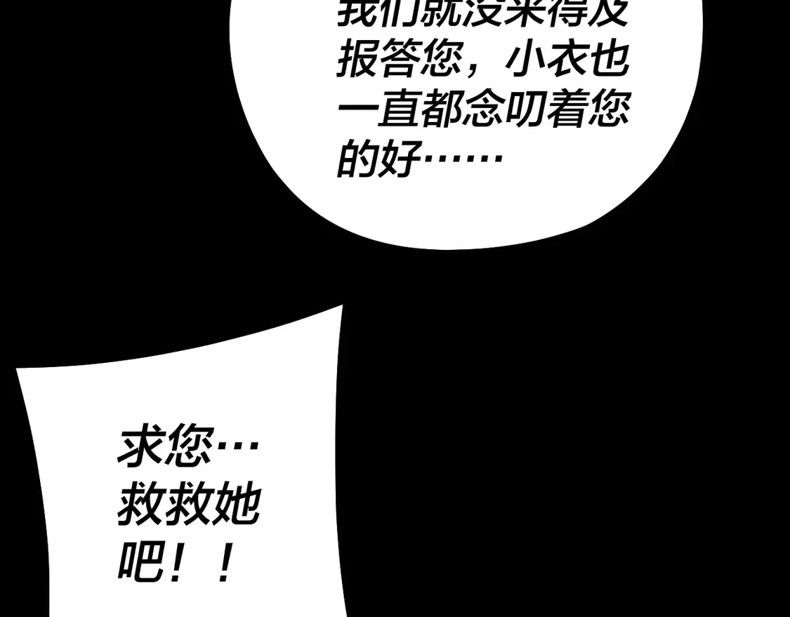 第146话 掌天瓶到手134