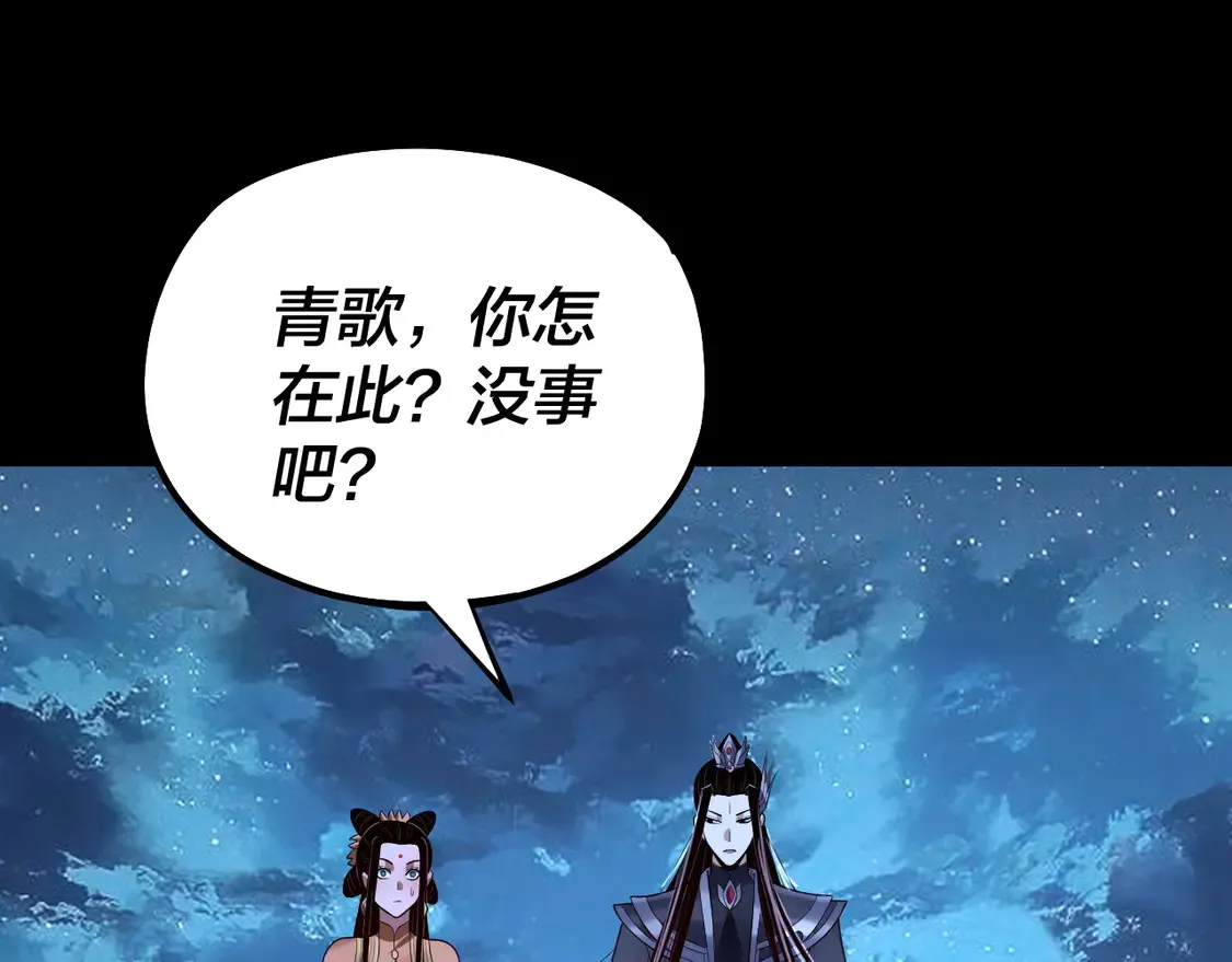 第141话 将计就计42