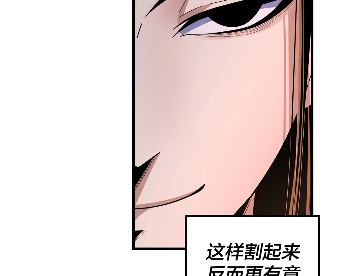 第142话 我拳头比你大120