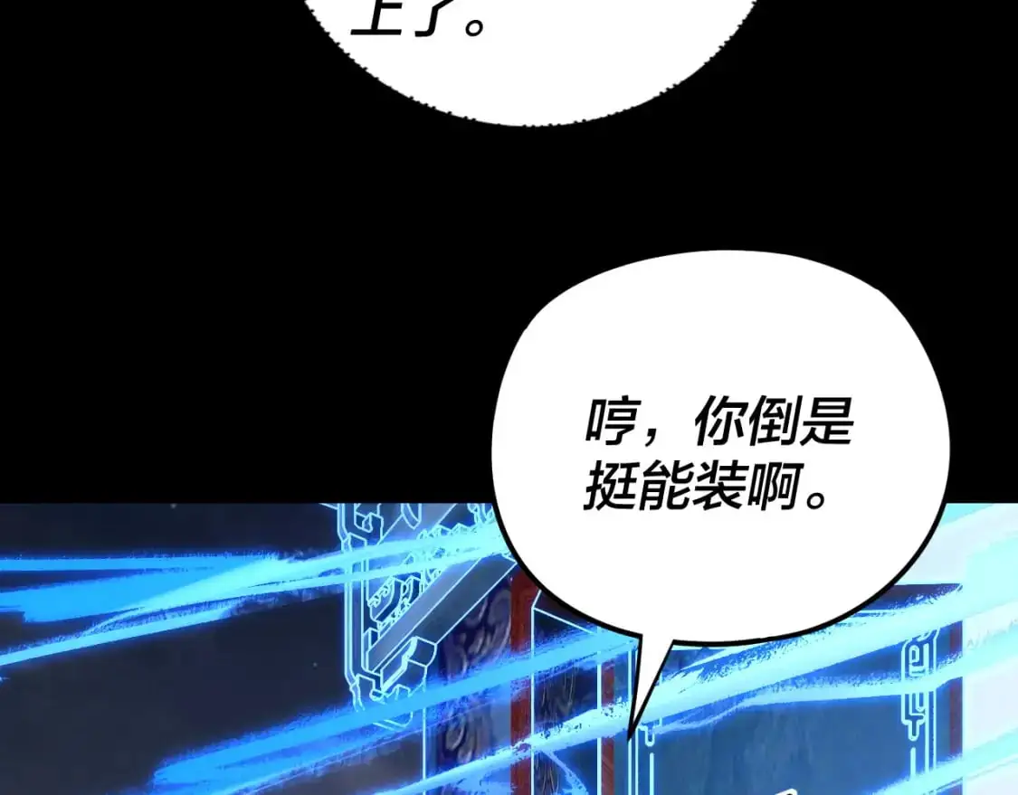 第122话 杀人者，赢皇子！37