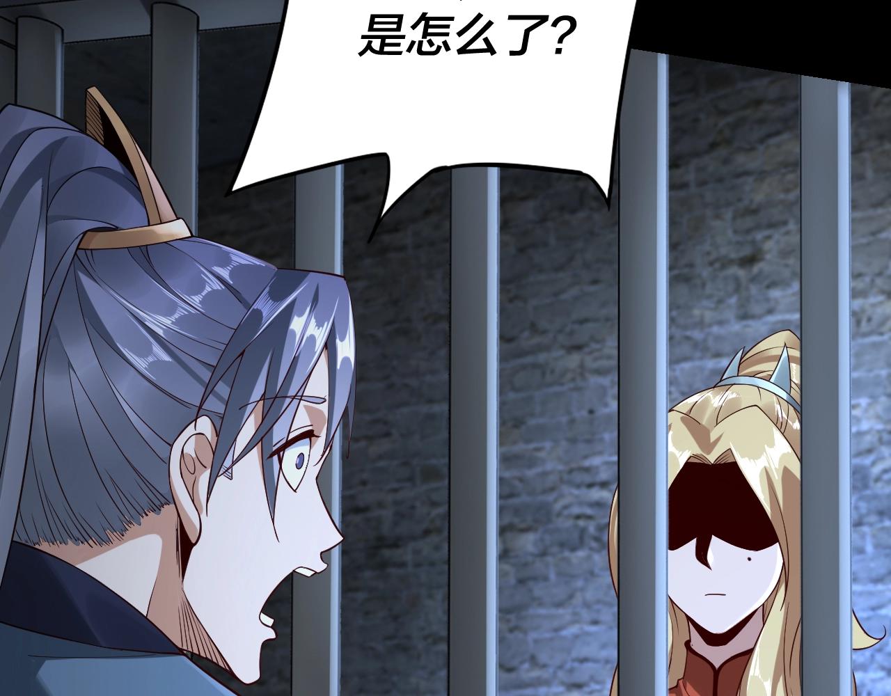 第16话 首杀！38