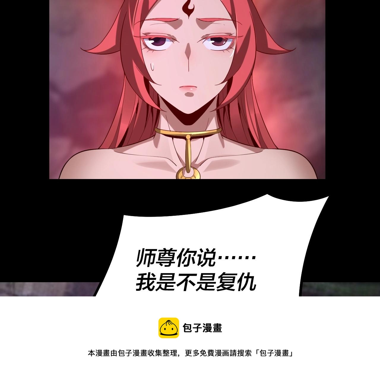 第20话 秘境开启！36
