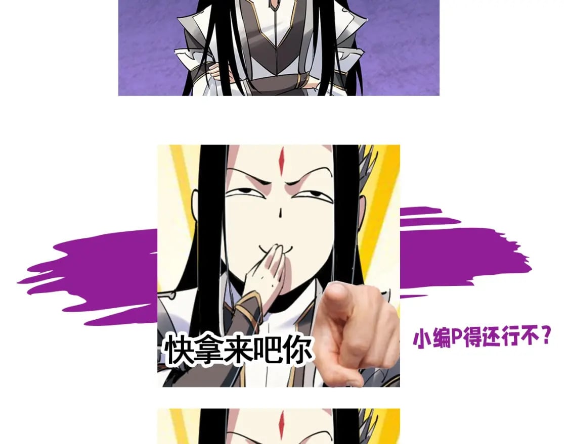 第2期 到底是谁！表情包P这么牛X！10