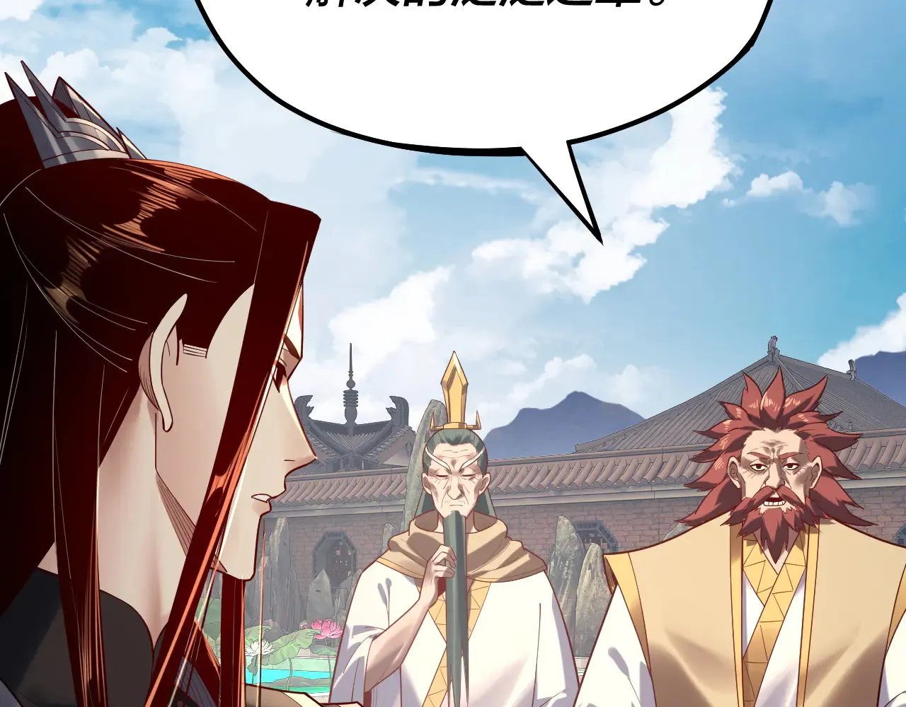 151话 什么！他们打起来了？58