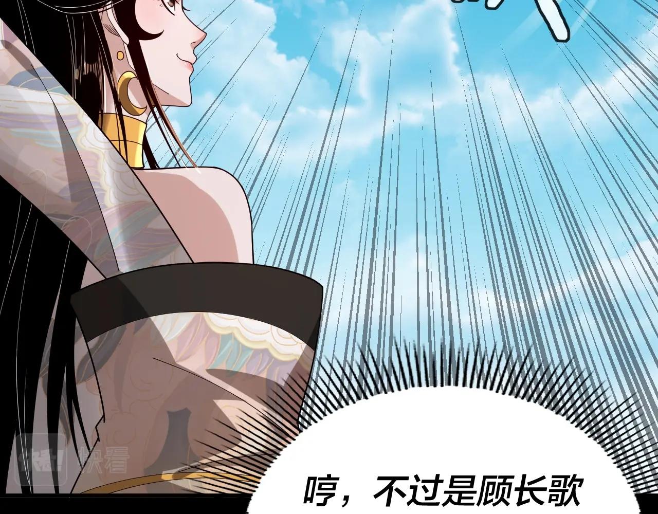 第59话 依次收割！84