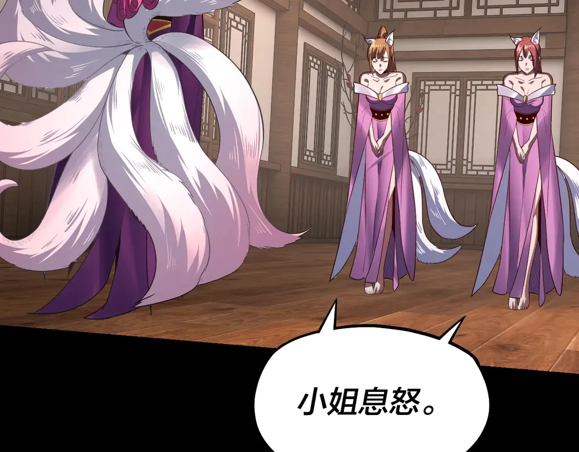 第143话 唐少来玩呀48