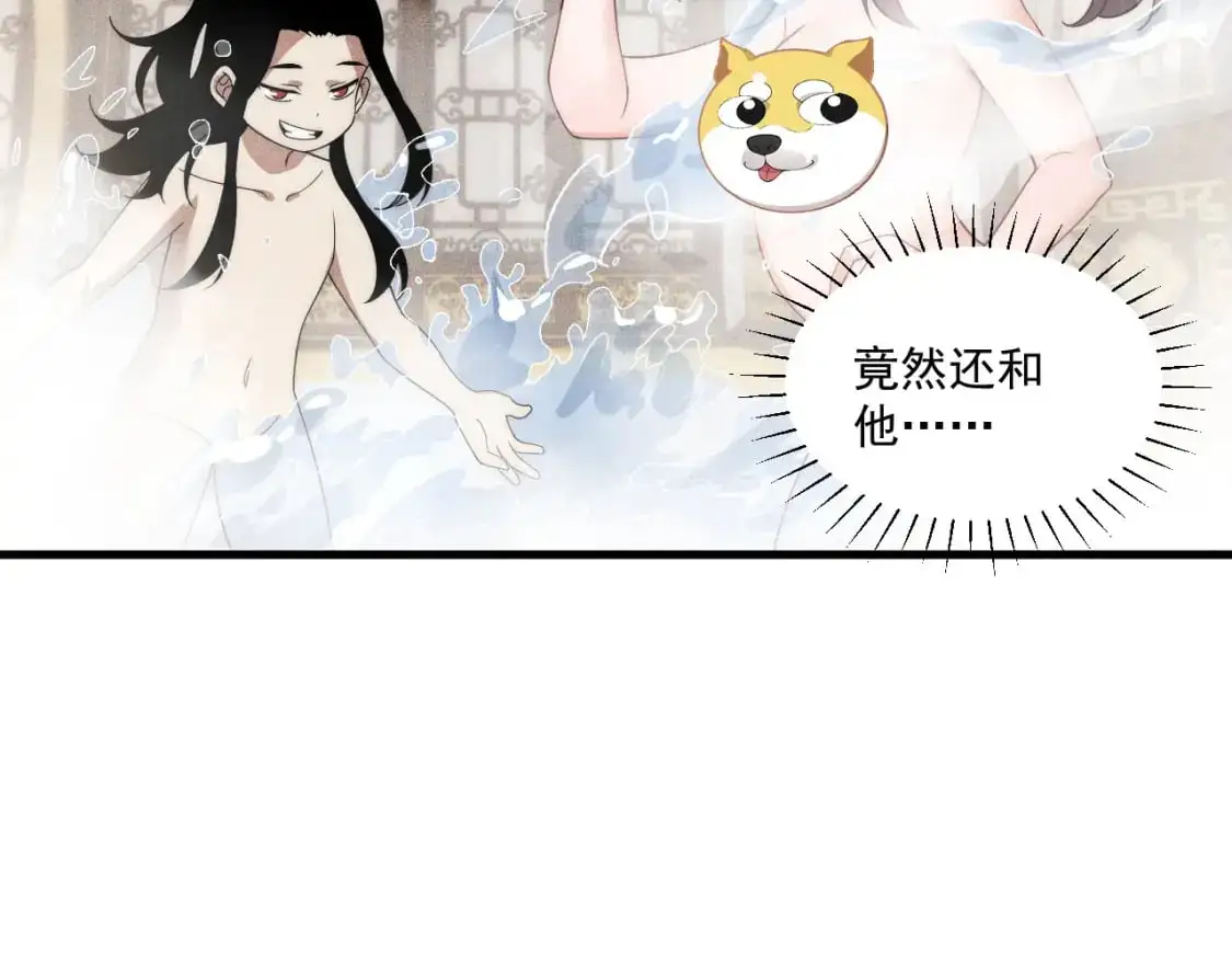 福利篇 群芳浴16