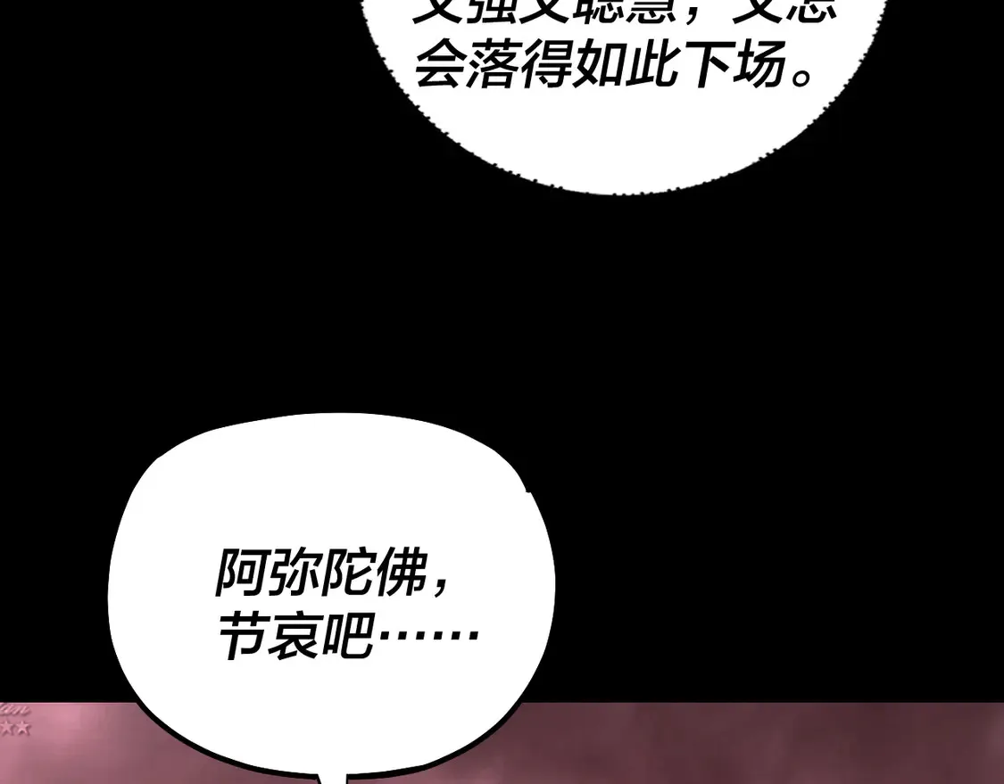 第149话 引导舆论135