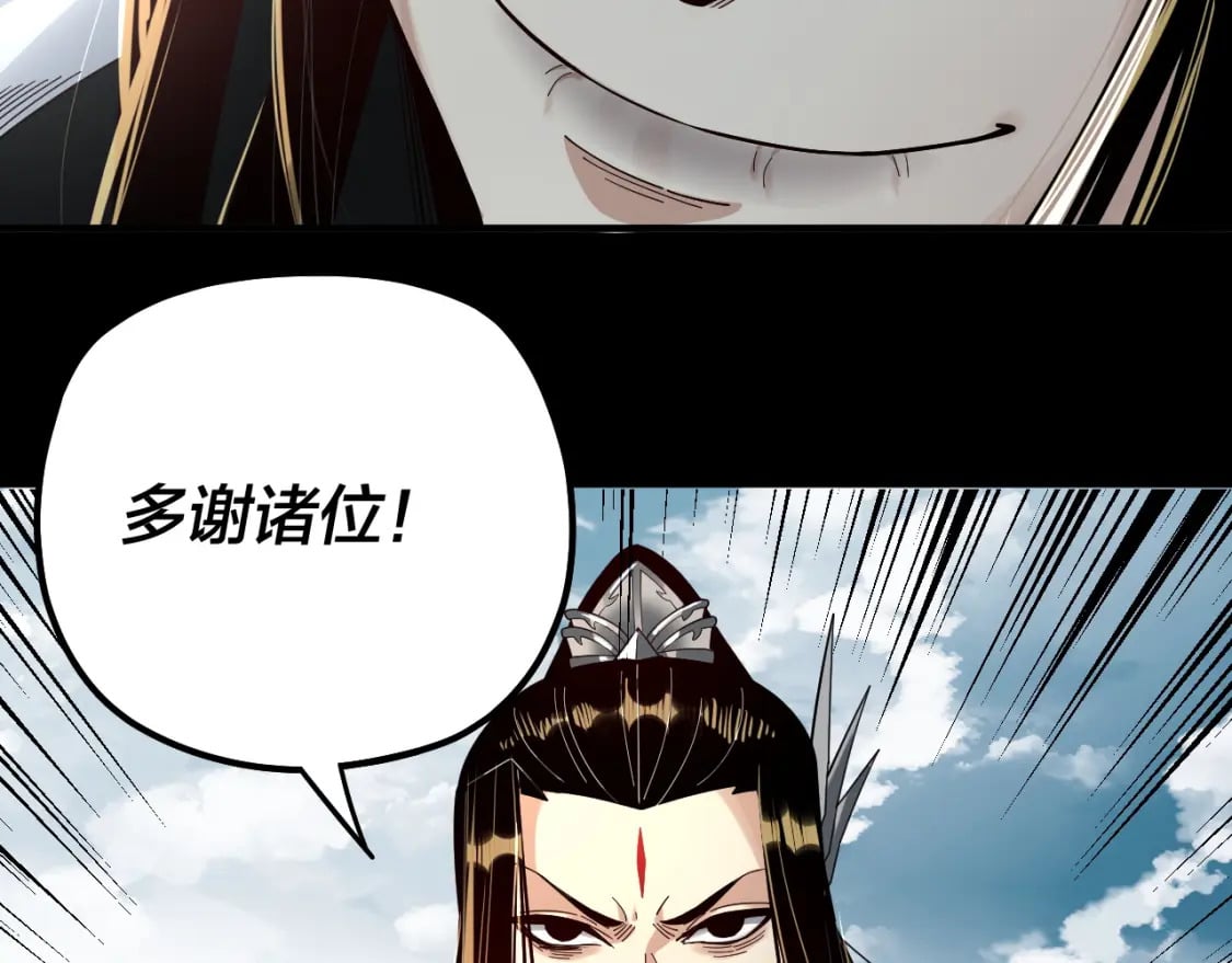 第75话 圣器之威55
