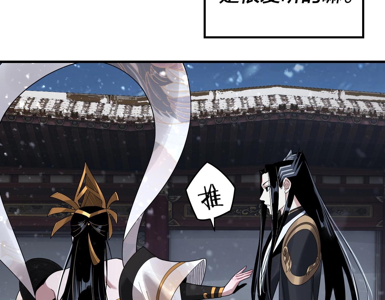 第54话 就绪！36