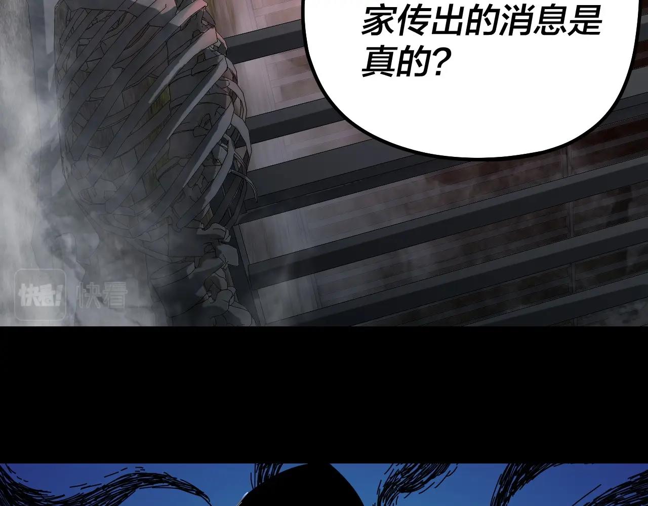 第52话 传人之位！13