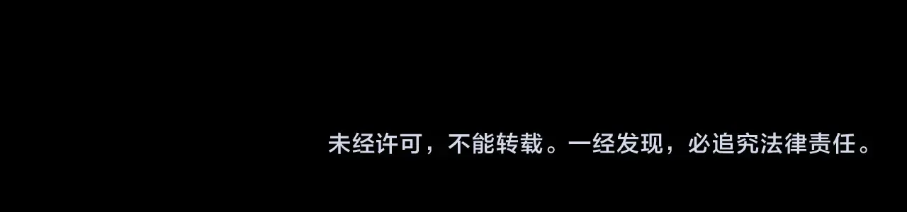 150话 绝阴皇庭139